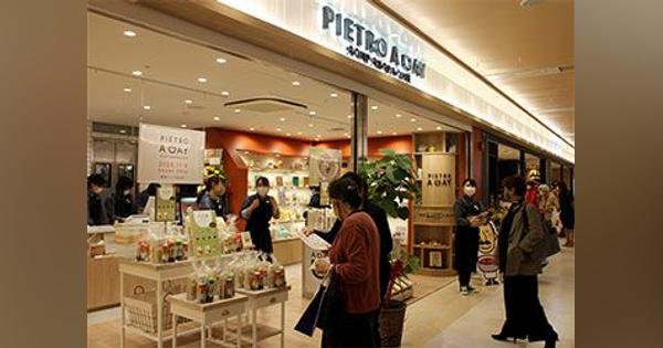 ピエトロ、スープ専門店を名古屋に出店　新装のセントラルパークに：時事ドットコム