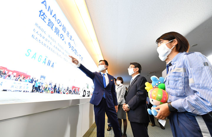 佐賀県 Anaから出向者受け入れ 羽田には応援メッセージ