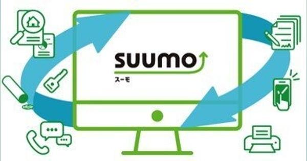 「SUUMO」運営のリクルート住まいカンパニー、賃貸業界の業務支援サービスを提供開始