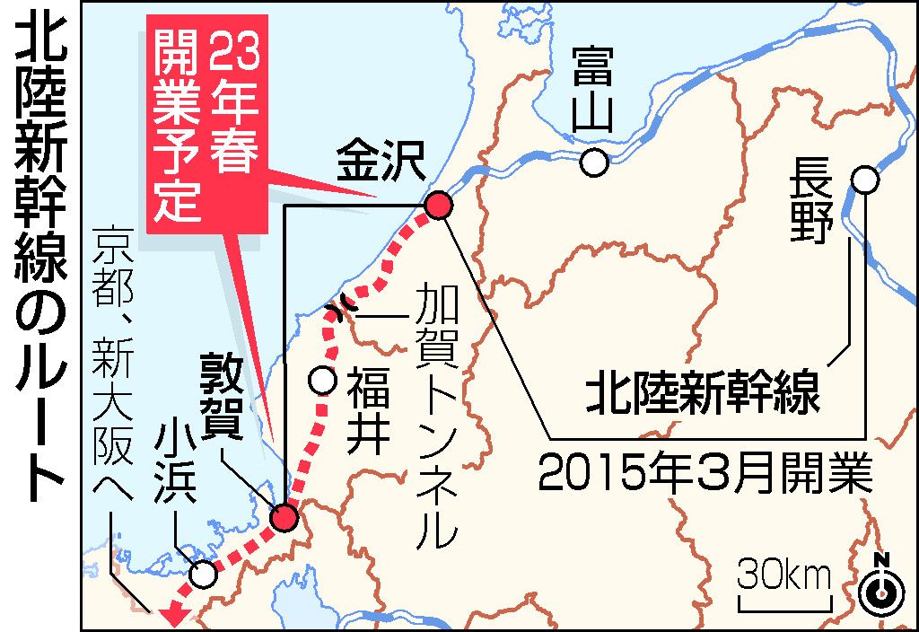 敦賀開業１年以上延期へ　北陸新幹線、工事遅れで―国交省：時事ドットコム