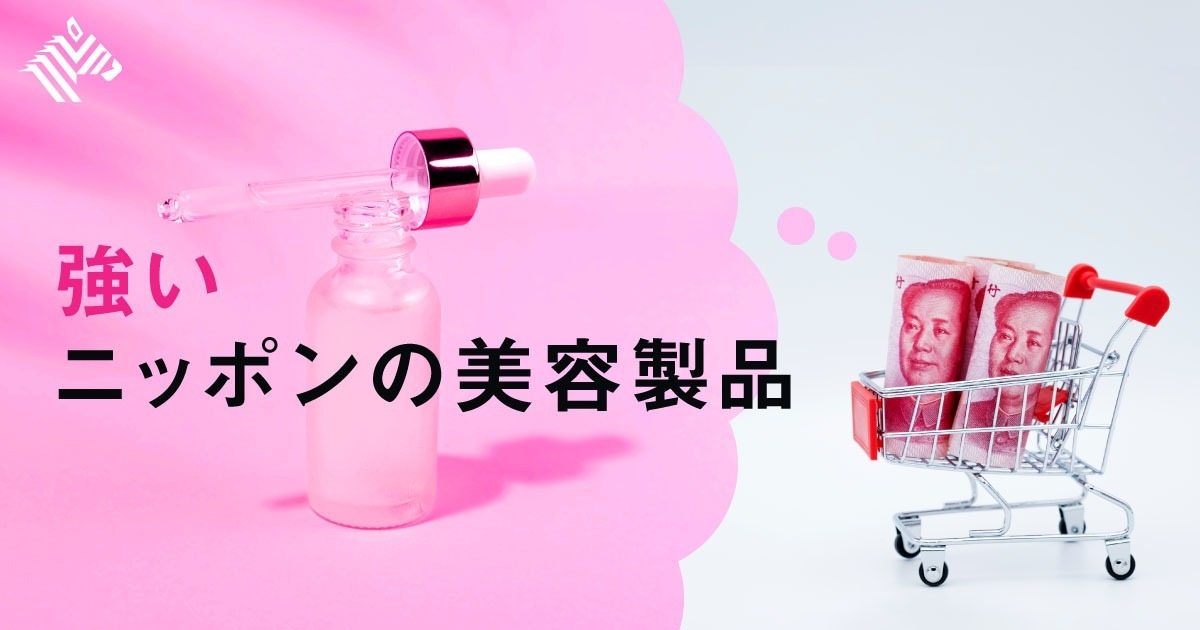 【速報】12兆円規模の「独身の日」で売れまくった日本ブランド