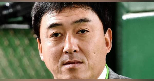 楽天・石井一久GMが来季監督に就任　三木監督は退任　配置転換へ