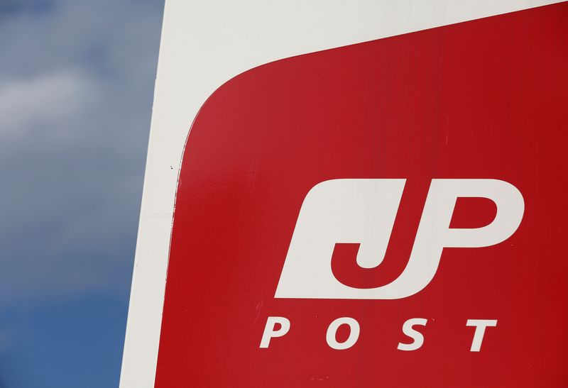 日本郵政、金融2社株5割程度に引き下げへ　次期中計基本方針