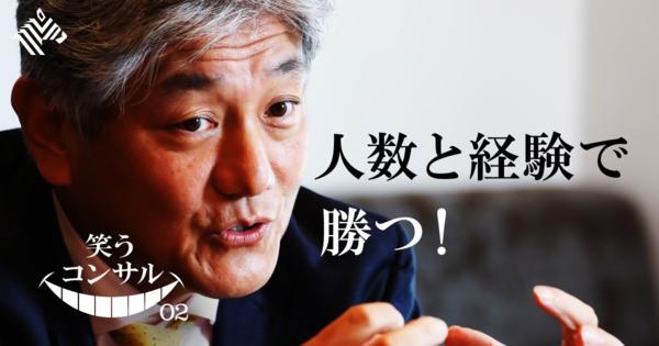 【アクセンチュア】トップが語る「6年で3倍」規模拡大の全貌