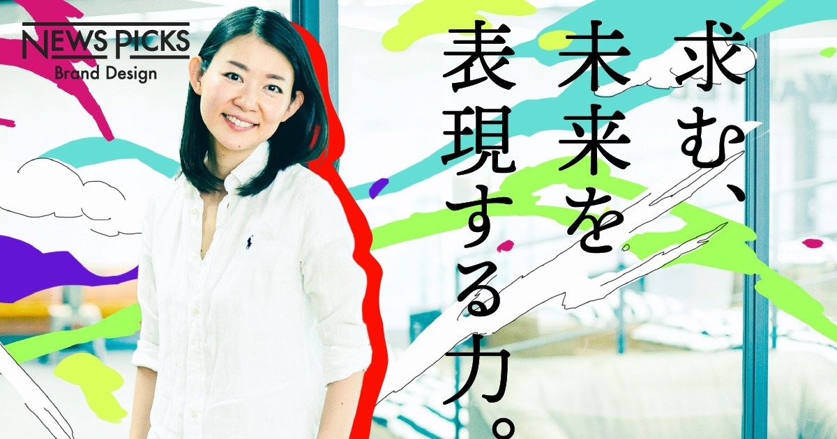 【仲暁子】なぜ、ビジネス職でも「クリエイティブスキル」を問われるのか