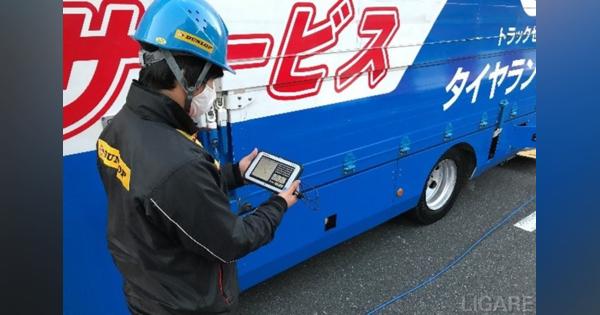 住友ゴム、自動運転車のタイヤ空気圧をリモート監視　岐阜市で公道実証