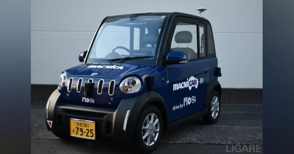 自動運転の小型モビリティでタクシーサービス提供　浜松市で実証実験