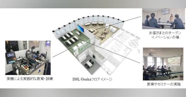 日立グループ、デジタル化の課題に向き合う「DX Smart Lounge Osaka」を開設