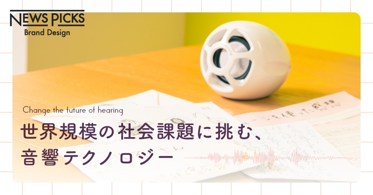 対談、ロリ