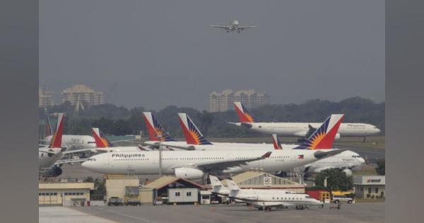 フィリピン航空、再建に向け債権者保護申請へ　コロナ禍で財務悪化