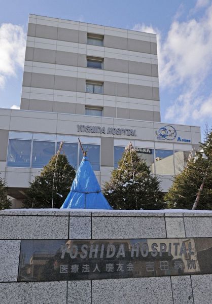 旭川・吉田病院　クラスター１２５人に　介助高リスク　全階感染　職員５０人離脱　不足深刻：北海道新聞 どうしん電子版