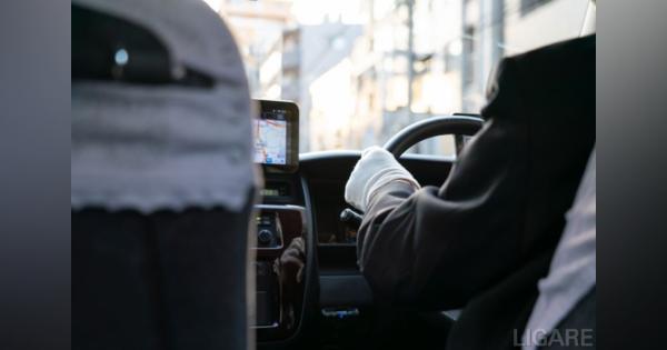 国交省、タクシーの新料金制度を導入【一括定額運賃・変動迎車料金】