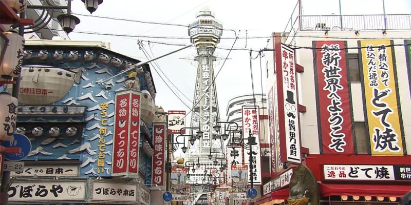 「GoTo」除外 観光地は閑散　東京 新たに561人感染