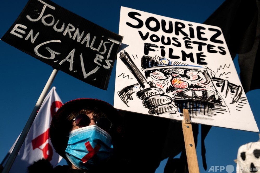新治安法案への大規模抗議デモ、治安部隊と衝突も フランス