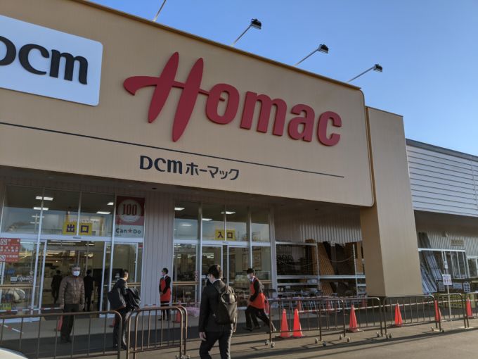AIカメラ50台！DCMホーマック初の“スマートホームセンター”、鳥取大通店を徹底解説！ _小売・物流業界 ニュースサイト【ダイヤモンド・チェーンストアオンライン】
