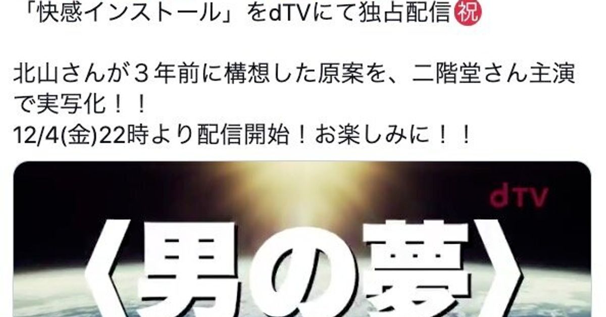 ラッキースケベ 描写 何が問題ですか 太田啓子弁護士に聞いた