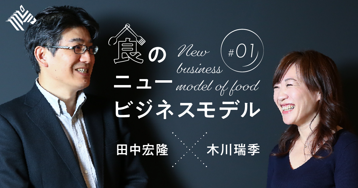 最高齢の田中カ子さん118歳に 人類初飛行の1903年生まれ (共同通信)