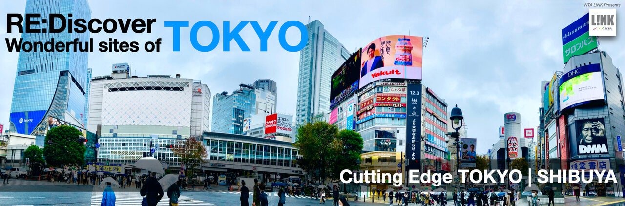 海外居住者・在留外国人向け「オンライン東京ツアー」が発売開始