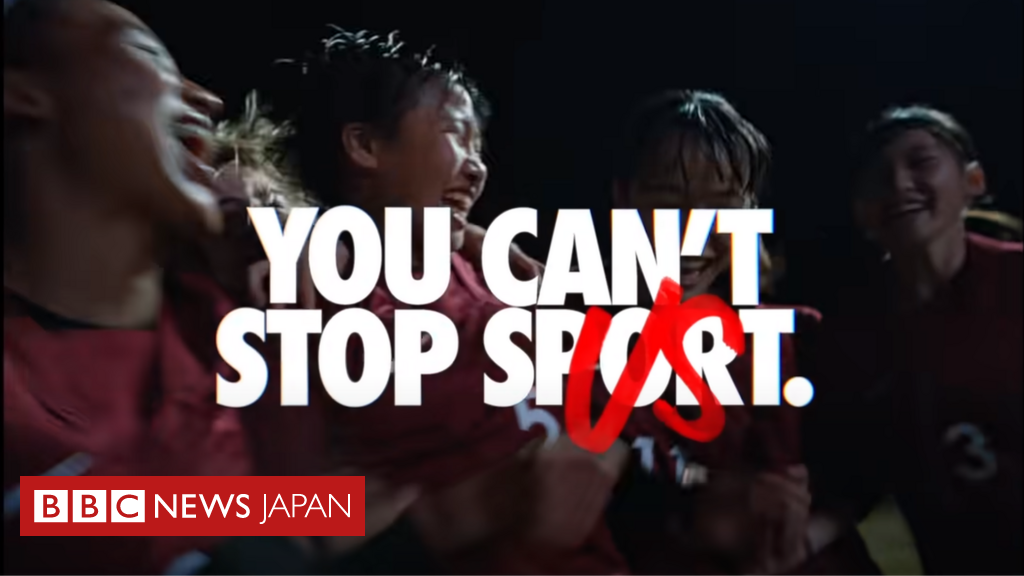 米ナイキの多様性示す広告、日本で大きな反発　なぜ？