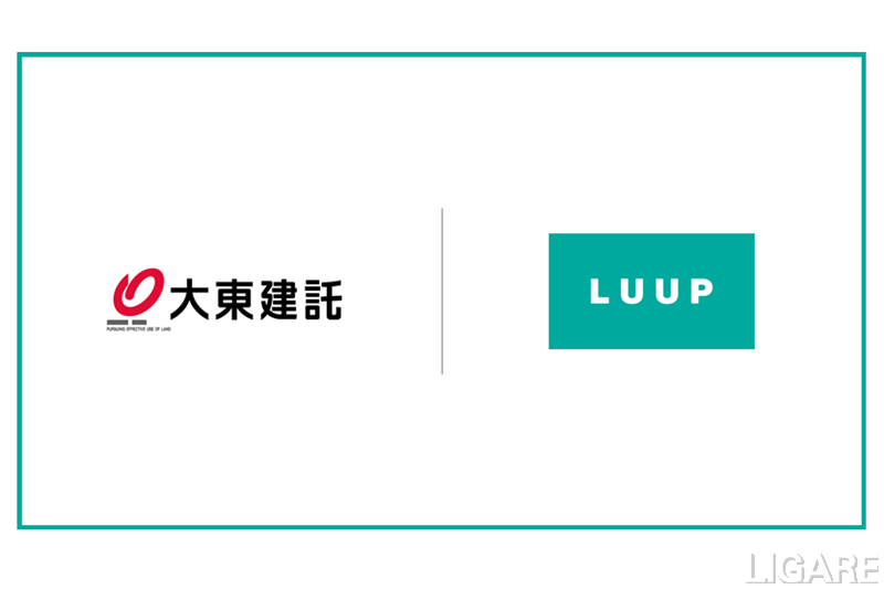 Luup、大東建託から資金調達　不動産と電動キックボードシェアの連携へ