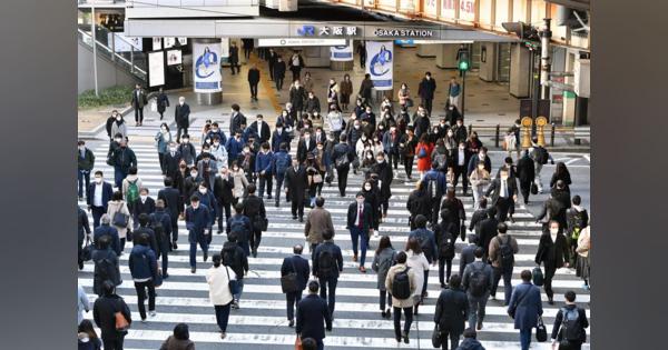 「赤信号」の大阪、通勤帯の人出に変化は