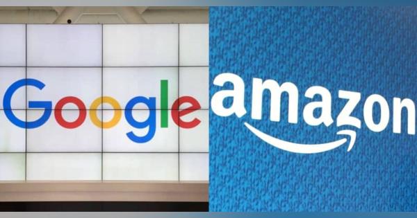 仏、グーグルとアマゾンに制裁　170億円、情報保存違反
