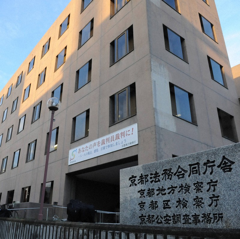 京アニ放火殺人事件 青葉容疑者の鑑定留置が終了 起訴へ 京都地検