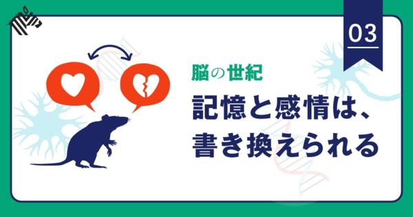 【超解説】脳は「機械」として捉えよ