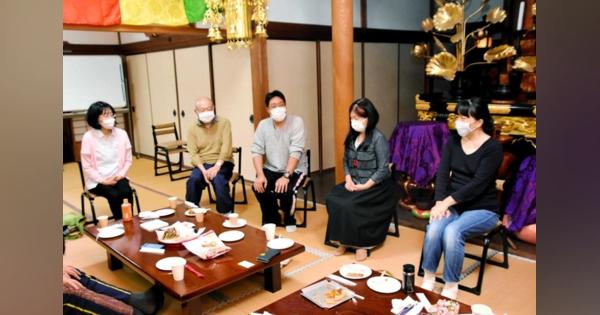 僧侶と語らうイベント「ボウズ・カフェ」　丹波の寺で月１回開催
