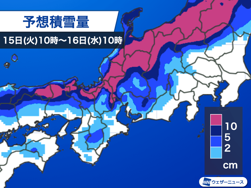 名古屋で初雪　明日16日(水)は積雪のおそれ