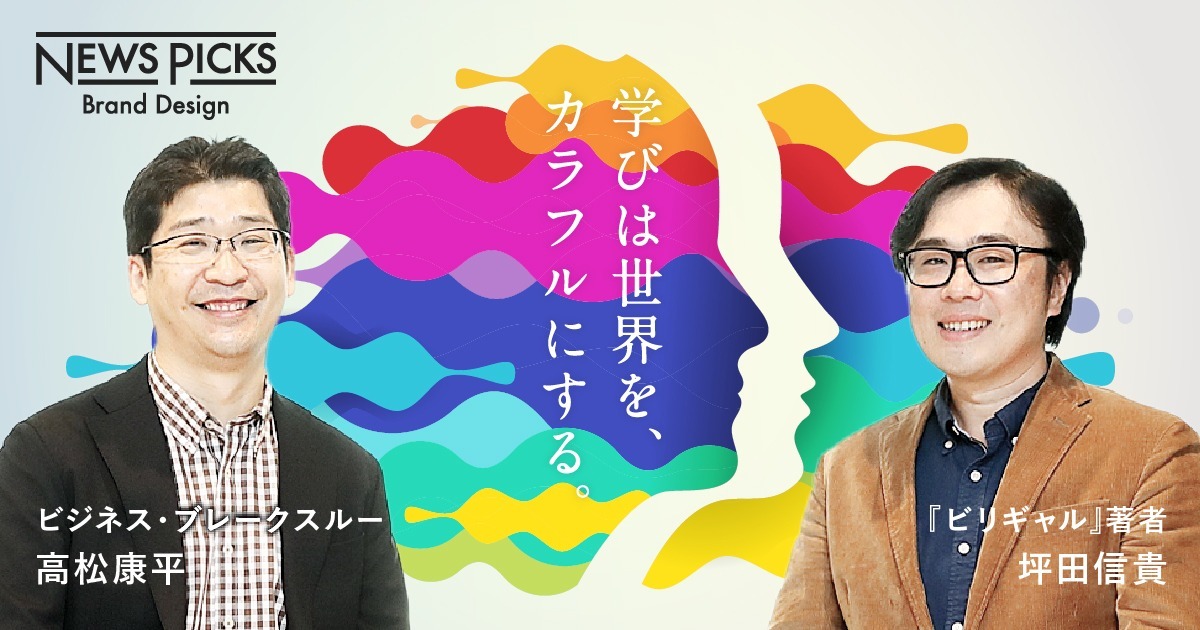“ありのままの自分”で良いのか？社会人が「ビジネス筋」を鍛えるべき理由