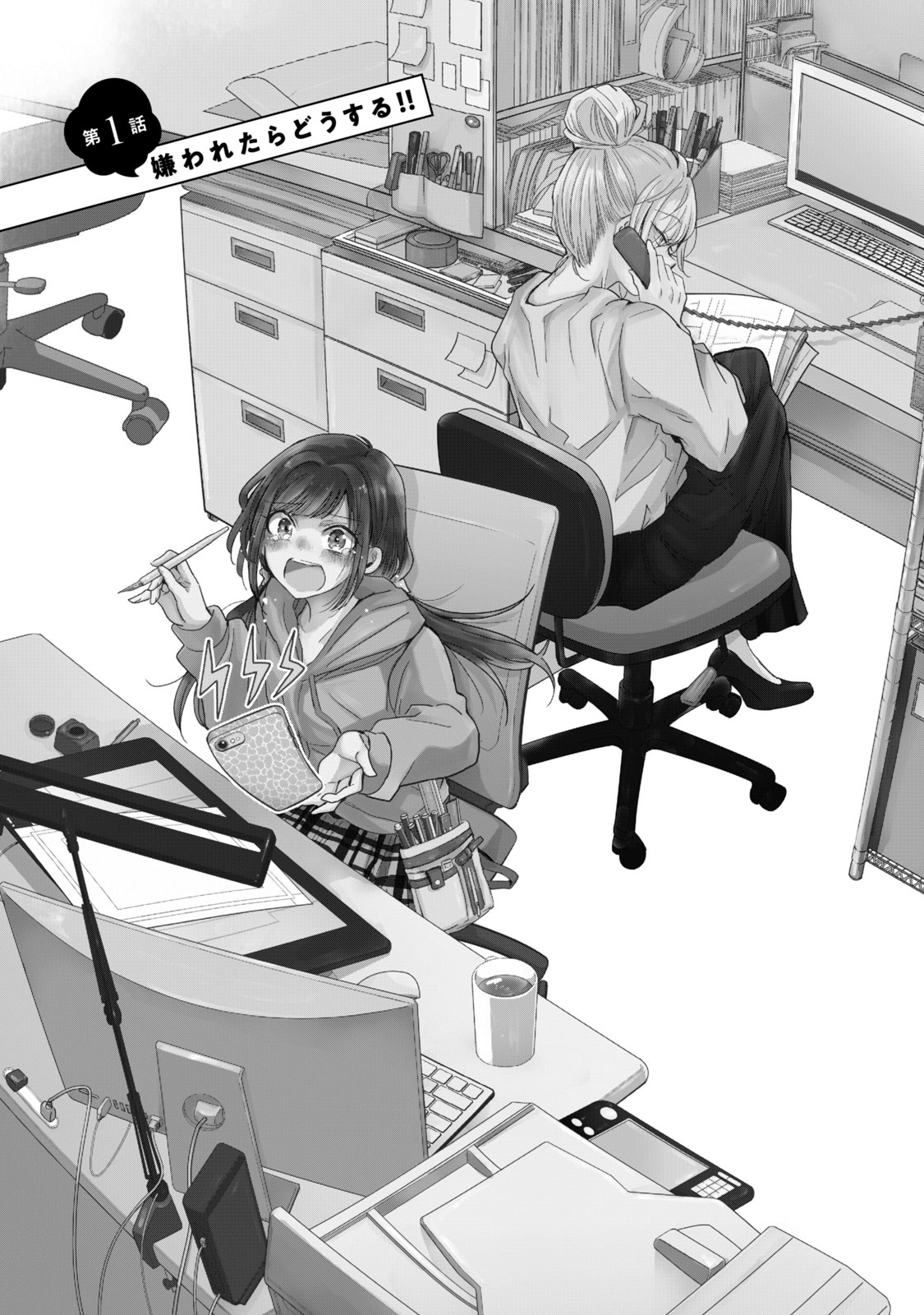 漫画家 と 編集者 ってどんな関係 の疑問にお答えします