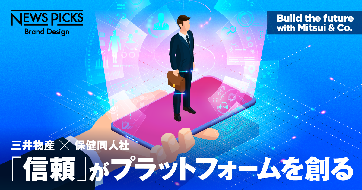 【構想】「WaaS」で目指す、本当のウェル・ビーイングな世界