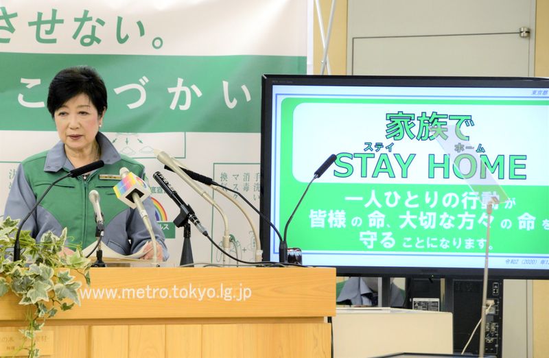 東京都で新たに563人が新型コロナに感染