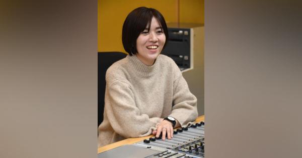 「電波でつながる」ラジオディレクターの岡井さん　リスナーとの近さが魅力