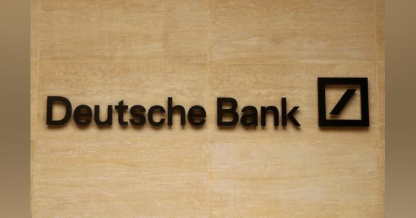 ドイツ銀行、トランプ氏の担当幹部が辞任