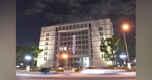 《独自》大阪市幹部ら減給処分へ　都構想コスト増試算、公文書破棄