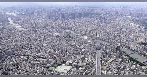 東京都、5カ月連続で人口流出　11月、コロナ感染者急増