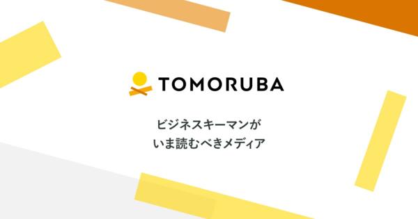 NTT東日本のデジタル組織の”今”に迫る―技術シーズを起点にドメインを跨いだ価値提供へ。