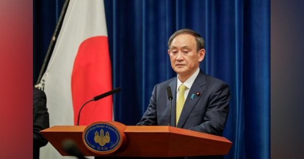 菅首相、年末年始の会合自粛を要請　特措法改正「早急に検討」