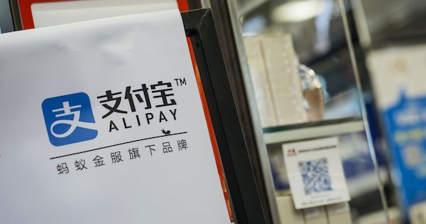 中国「アリペイ」に業務改善命令　サービス拡大を問題視