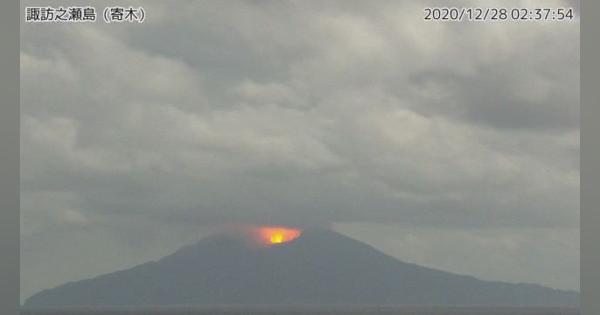 諏訪之瀬島に噴火速報　噴火警戒レベル3（入山規制）に引き上げ