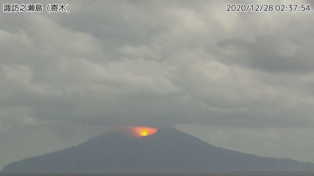 諏訪之瀬島に噴火速報　噴火警戒レベル3（入山規制）に引き上げ