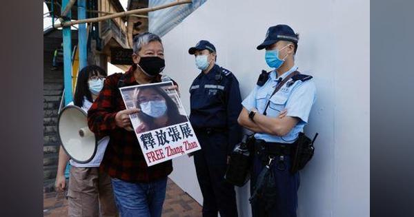 武漢コロナピーク時の情報発信で懲役4年　市民記者に中国の裁判所