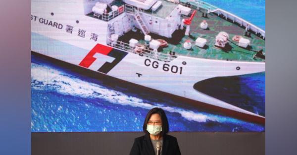 中国、台湾の対話呼び掛けは「小細工」　挑発続けていると非難