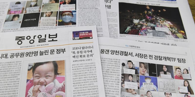 韓国で女児虐待死、衝撃広がる　追悼の輪、厳罰要求も
