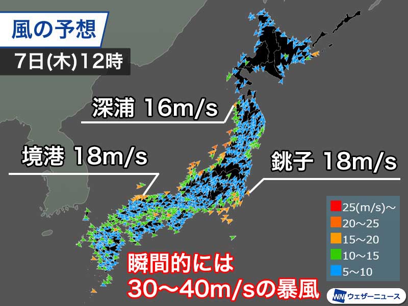 爆弾低気圧が日本海から北日本へ　「年越し寒波」以上の暴風雪や大雪に厳重警戒
