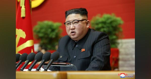 北朝鮮党大会が開会、金委員長「経済目標遠く及ばず」