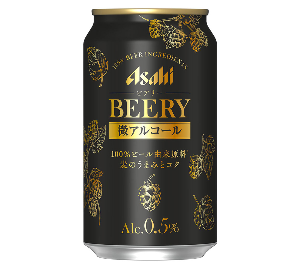 アサヒビール、度数0.5％の“微アルコール”投入 飲まない層にも新しい選択肢を提案