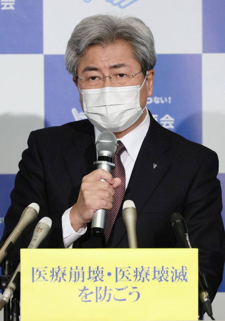 緊急宣言、全国発令も　日本医師会の中川会長「既に医療崩壊」―新型コロナ：時事ドットコム